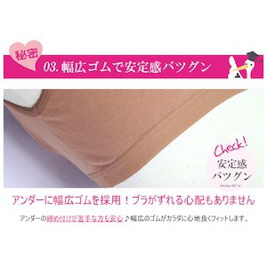 Áo ngực cotton cho con bú vạt chéo Naitre - Japan