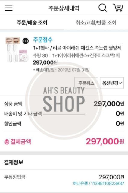 Tinh chất nuôi dưỡng mi RIRE Luxe Eye Lash Essence | BigBuy360 - bigbuy360.vn