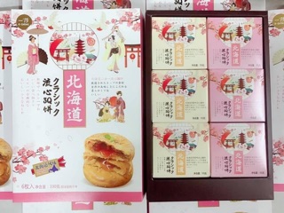 Bánh 3Q trứng muối chảy:79kk hộp 6cái kèm túi xách