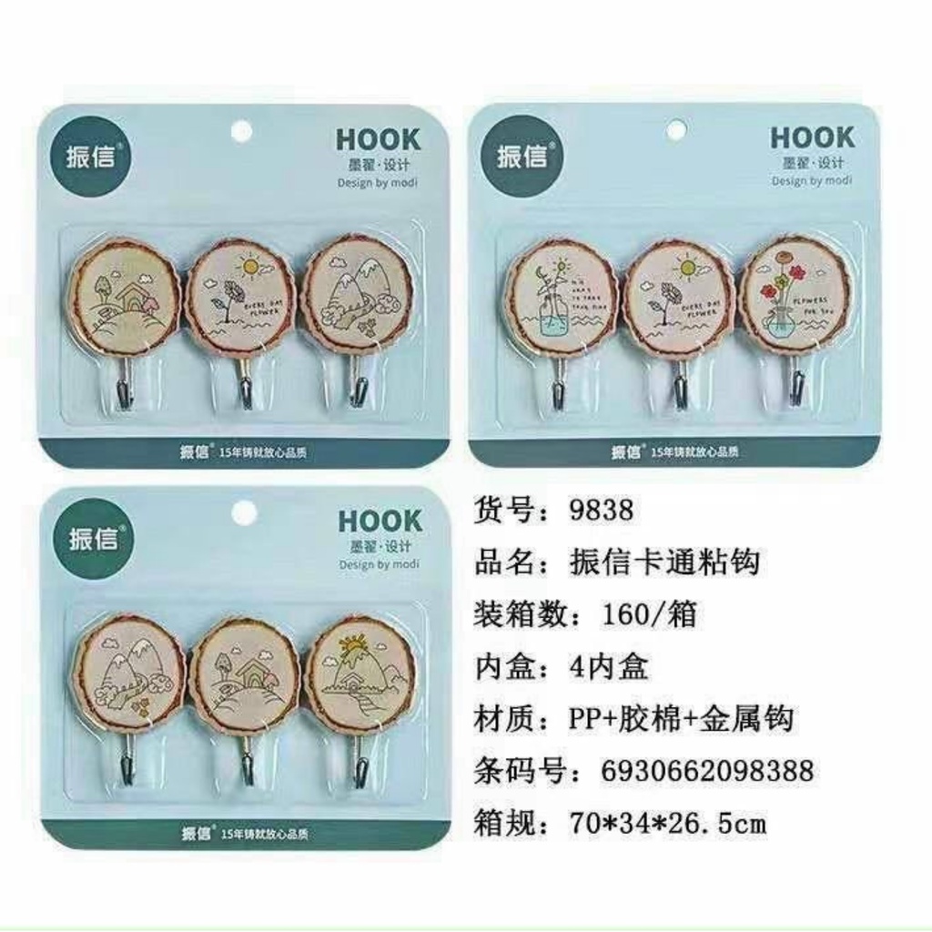 Bộ 3 móc dán tường Hook 9838