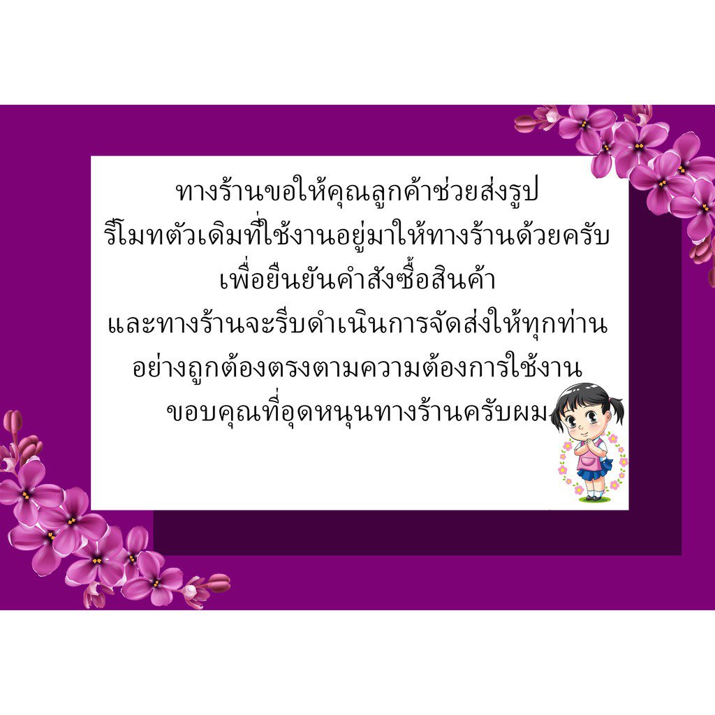 Điều khiển từ xa với aconatic 55us534an/40us534an/50us534an/65un