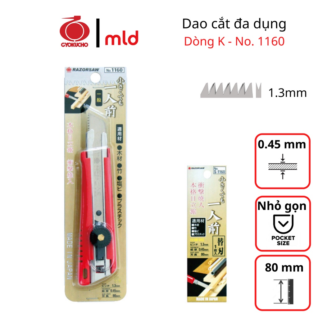 Cưa cầm tay Cutter Saw, Nhật Bản, GYOKUCHO, 80mm, Mã: RZ1160 [MADE IN JAPAN]