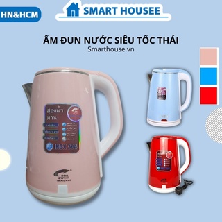 Ấm Siêu Tốc Thái Lan - Bình Đun Nước Siêu Tốc