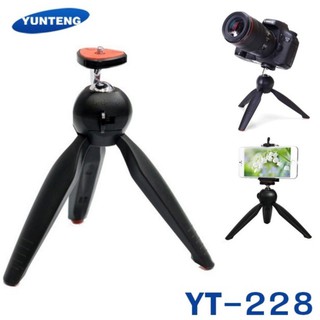 Giá đỡ 3 chân hiệu Yuntfng 228