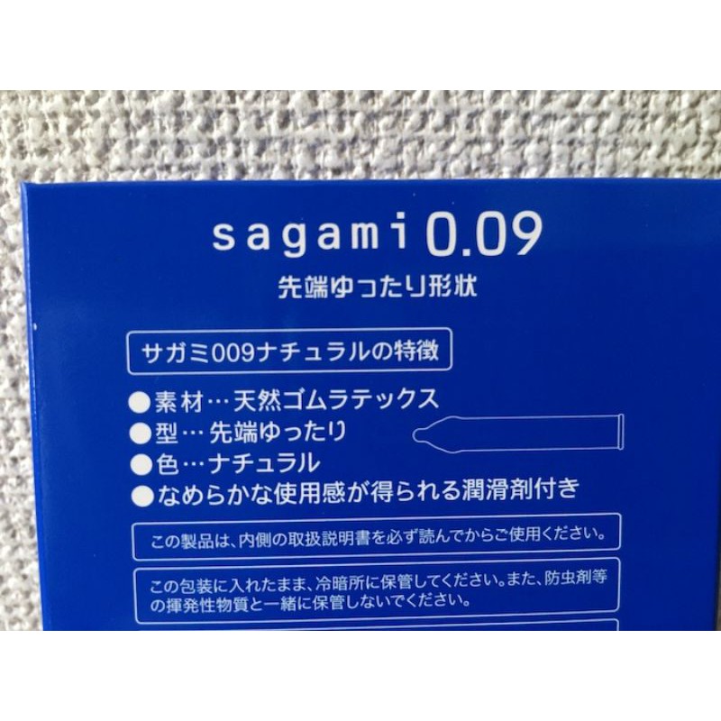 [Chống xuất tinh sớm] 01 hộp bao cao su Sagami 0.09mm - Bao cao su kéo dài thời gian - 1 hộp 10 chiếc