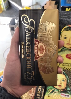 Sôcla lâu đài đen Nga