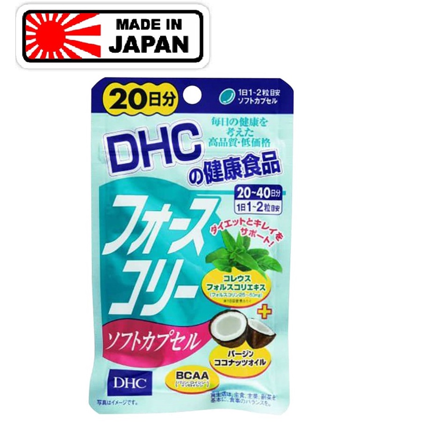 Viên uống giảm cân DHC dầu dừa Nhật Bản 40 viên 20 ngày - KL046