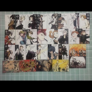 Postcard Văn Hào Lưu Lạc