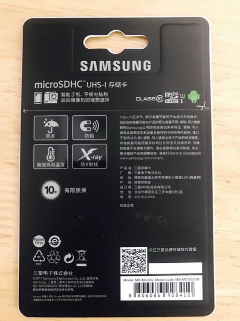 MicroSDHC 32GB Evo Plus 95MB/s | BigBuy360 - bigbuy360.vn