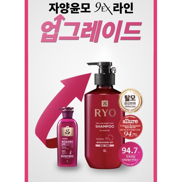 Dầu gội RYO nhân sâm ngừa rụng tóc chuyên sâu Jayang Yun Mo Hair Loss Care shampoo Hàn Quốc