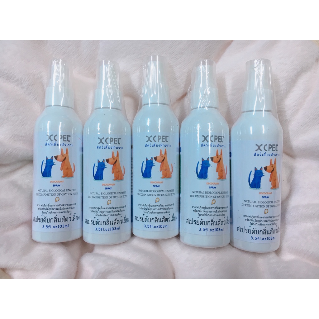 Xịt Thơm Khử Mùi Cát Mèo VÀ Mùi Hôi Cơ Thể Chó MÈo - XC PET 100ml (thailand)