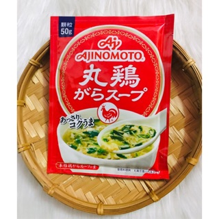 Hạt nêm gà ajnomoto 50g cho bé date 08/2022