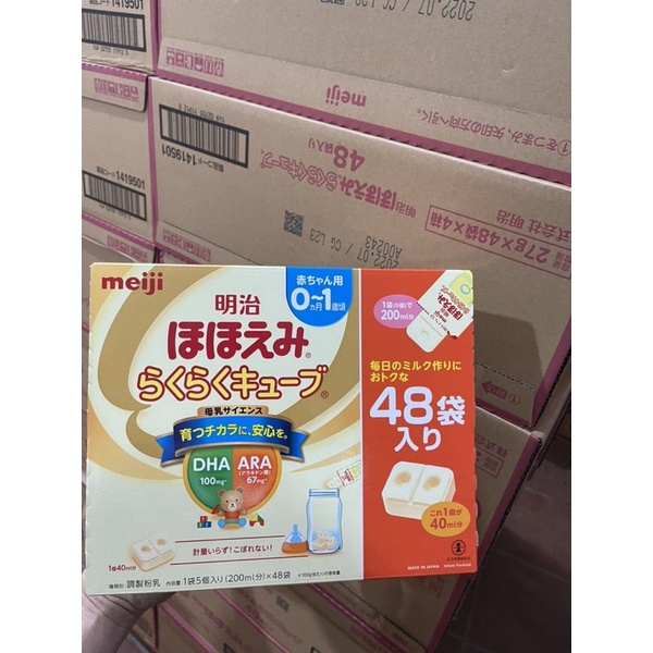 🔥Mẫu Mới🔥(Date 2022) Sữa Meiji 0-1 dạng thanh Nhật Bản 24 thanh