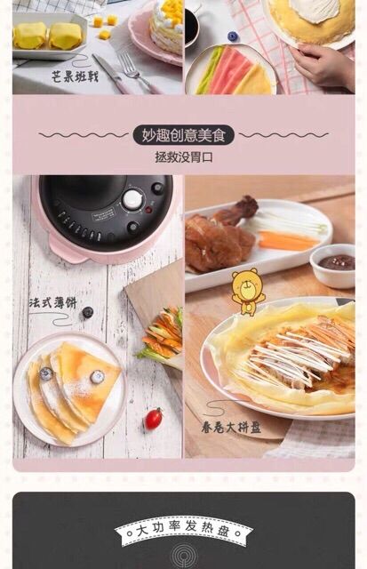 [CÓ SẴN] MÁY LÀM VỎ BÁNH CREPE HÃNG BEAR