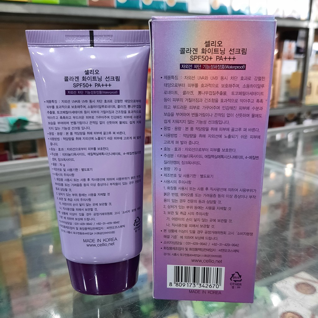 Kem chống nắng Cellio Collagen Whitening Sun Cream SPF50+ PA+++ Hàn Quốc 70ml (Tím)