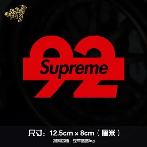 Miếng Dán Trang Trí Nắp Bình Xăng Xe Hơi In Chữ Supreme Cá Tính