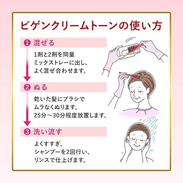 Thuốc nhuộm tóc Bigen 6G- Nhật Bản mẫu mới 2021