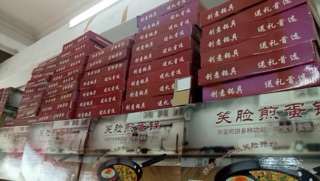 Chảo 3 ngăn mới nhất giảm giá