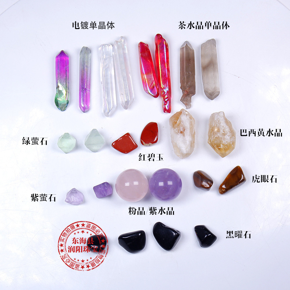 Đá Tinh Thể Thạch Anh Cầu Vồng Aura 70g