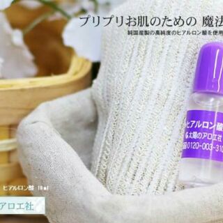 Serum HA nhật ( serum hyaluronic acid)