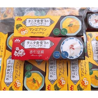 Pudding xoài - tàu hũ hạnh nhân