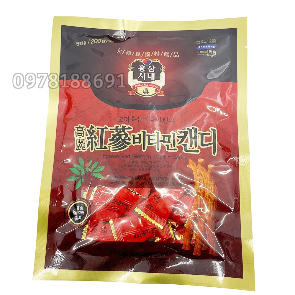 Kẹo Sâm Hàn Quốc Chính Hãng 200g – Hồng sâm, Hắc sâm (đen,black), Sâm Quế, không đường