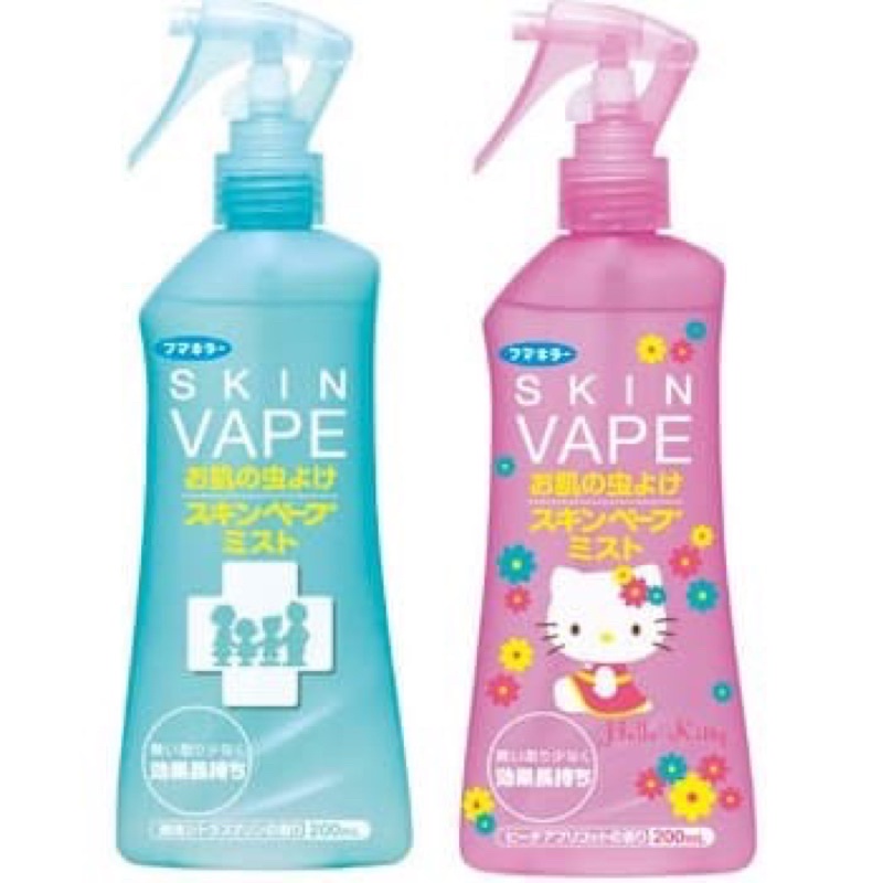 Xịt Chống Muỗi Cho Bé Skin Vape Nhật Bản 200ml Đuổi Muỗi và Côn Trùng Rất