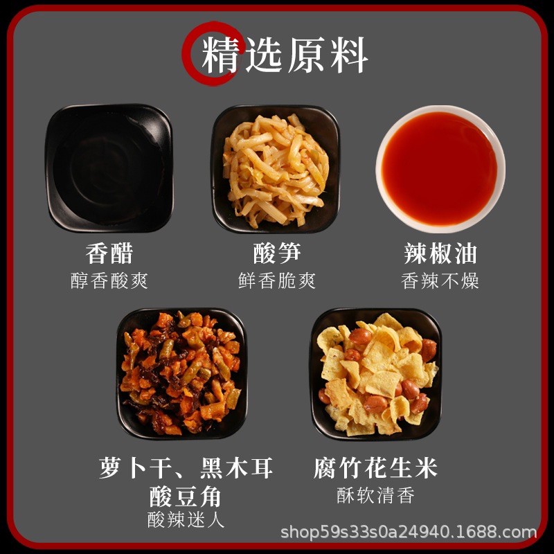 BÚN ỐC ĐẶC SẢN LIỄU CHÂU 320G | BigBuy360 - bigbuy360.vn