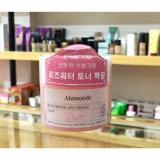 KEM DƯỠNG ẨM ROSE MAMONDE