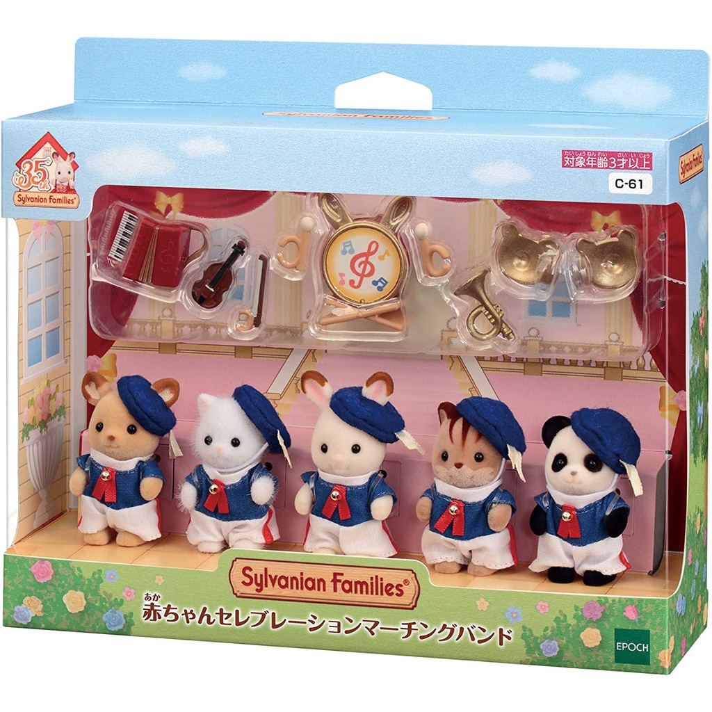 Sylvanian Families Ban Nhạc Cổ Động Nhí Baby Marching Band