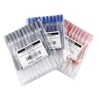 MUJI Bút Mực Gel Màu Đen 0.5 Ngòi 0.38
