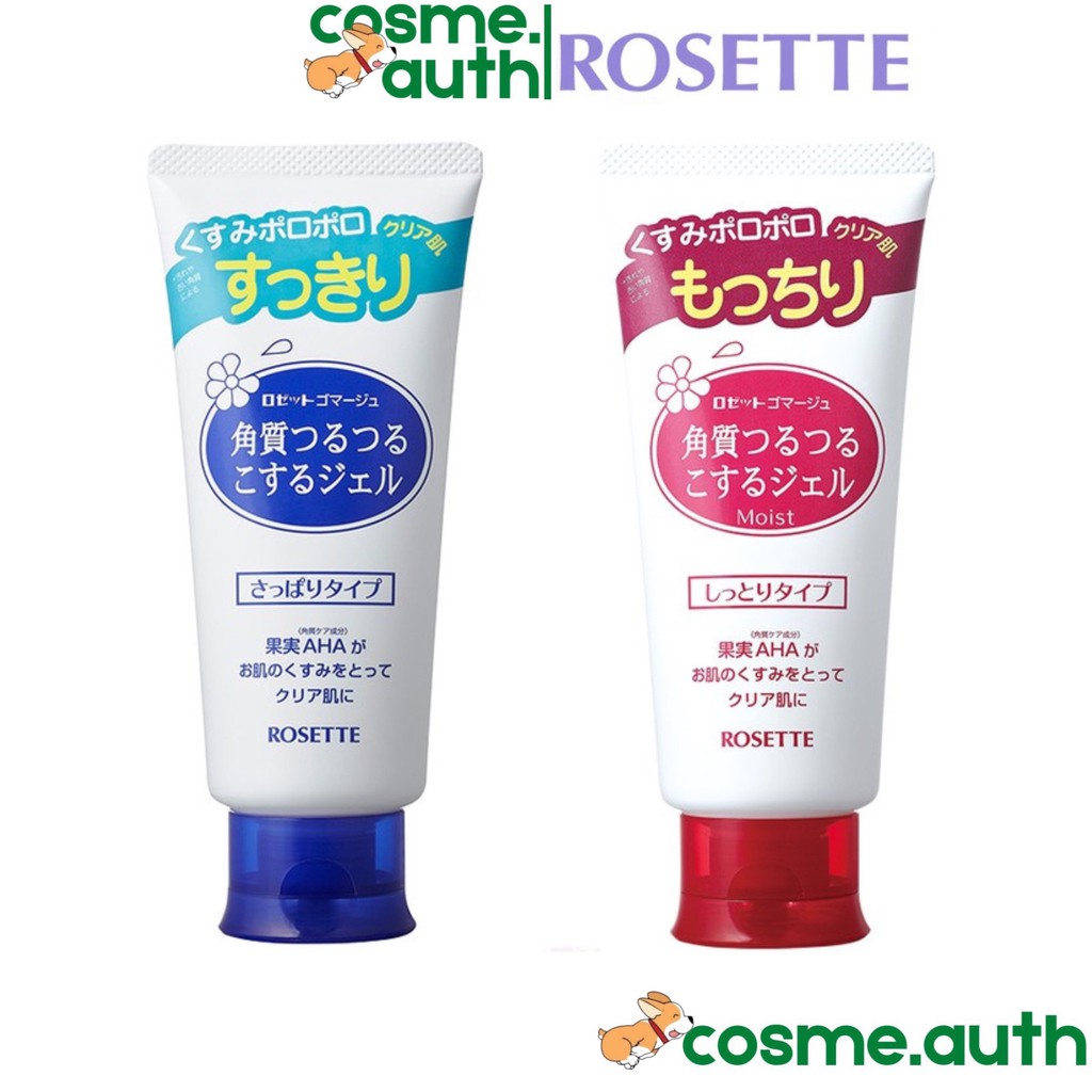 Tẩy Da Chết Rosette Peeling Gel 120g Nhật Bản