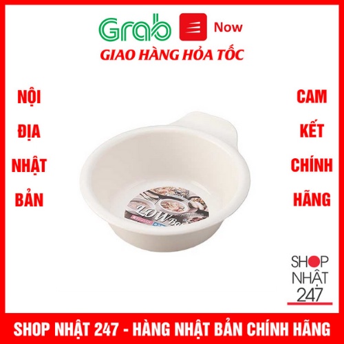 Tô đựng súp, đồ ăn màu trắng cỡ trung INOMATA nội địa Nhật Bản