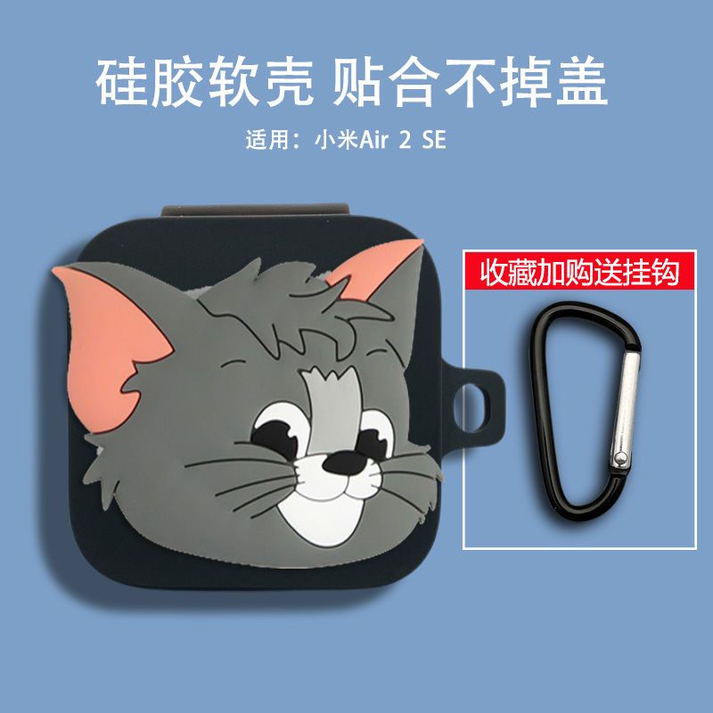 Vỏ Bảo Vệ Hộp Sạc Tai nghe không dây Bằng Silicon Mềm Hình Hoạt Hình Kèm Dây Đeo Màu Xám Cho Xiaomi Air 2 SE