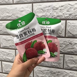 Ô MAI TẨM CÁC VỊ 30G