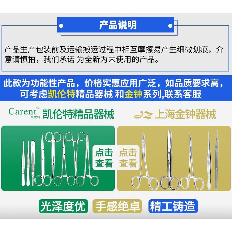 Dụng Cụ Hỗ Trợ Phẫu Thuật Y Tế Đầu Tròn Bằng Thép Không Gỉ