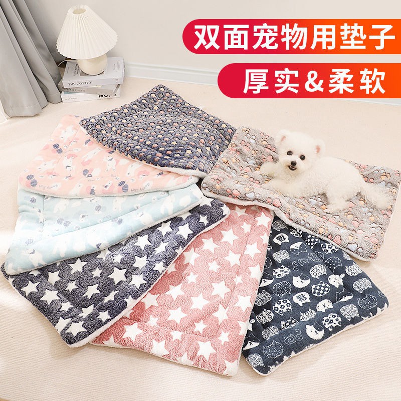 ↂ⊙❧Chiếu cho chó, chăn dày mùa đông, cũi thu đông chống bụi bẩn, lót chuồng mèo hoạt hình, chiếu ngủ bằng mền bông, chăn