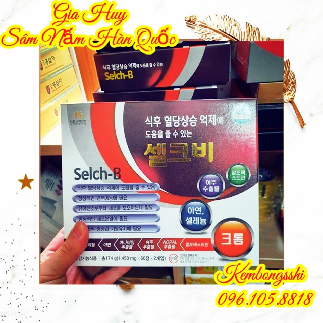 [HÀNG MỚI VỀ] [DATE 2022] Viên Uống Tiểu Đường Hàn Quốc