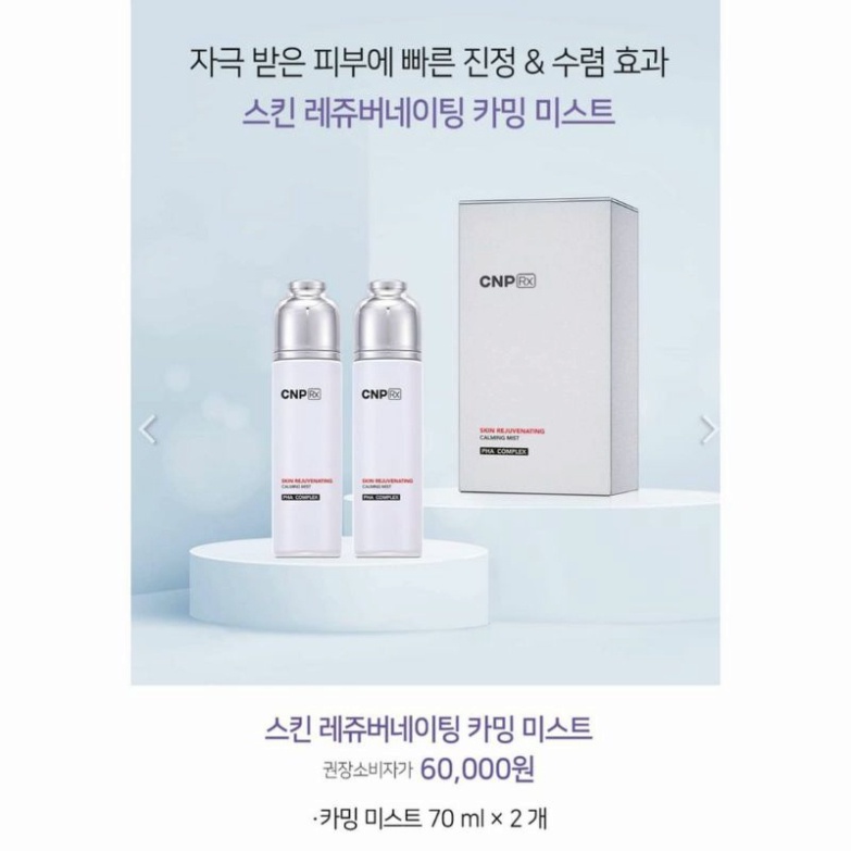 [Date 2024] Xịt khoáng CNPRX SKIN REJUVENATING CALMING MIST 70ML cung cấp độ ẩm chuyên sâu, làm sáng và căng bóng da | BigBuy360 - bigbuy360.vn