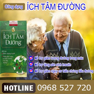 ☑️ Ích Tâm Đường
