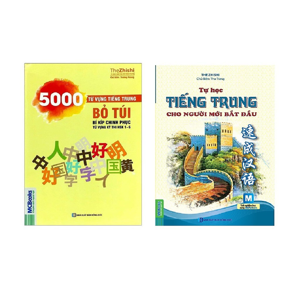 Sách - Combo 5000 từ vựng tiếng Trung Bỏ Túi + Tự Học Tiếng Trung Cho Người Mới Bắt Đầu
