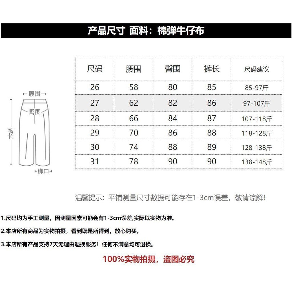 European Station Exquisite Rhinestone Jeans for Women2021Summer New High Waist Slim Fit Slimming Thin Ankle-Length Pants【15Shipped Within Days】