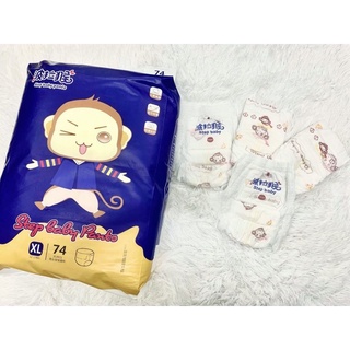 Tã/Bỉm Dán/Quần Step Baby Nội Địa Trung Bo Mông Đủ Size S92/M86/L80/XL74/XXL68/XXXL68