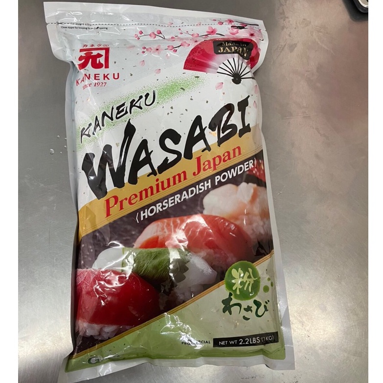 Bột mù tạt Wasabi Powder 1Kg - Vị Cay Vừa Phải - Wasabi Powder
