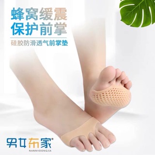 Lót giầy silicon xỏ ngón