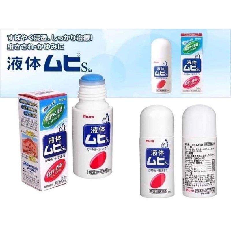 [Chính Hãng] Bôi muỗi dạng lăn Muhi ngăn ngừa muỗi đốt và côn trùng cắn 50ml nội địa Nhật Bản