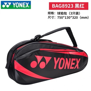 Bao vợt cầu lông