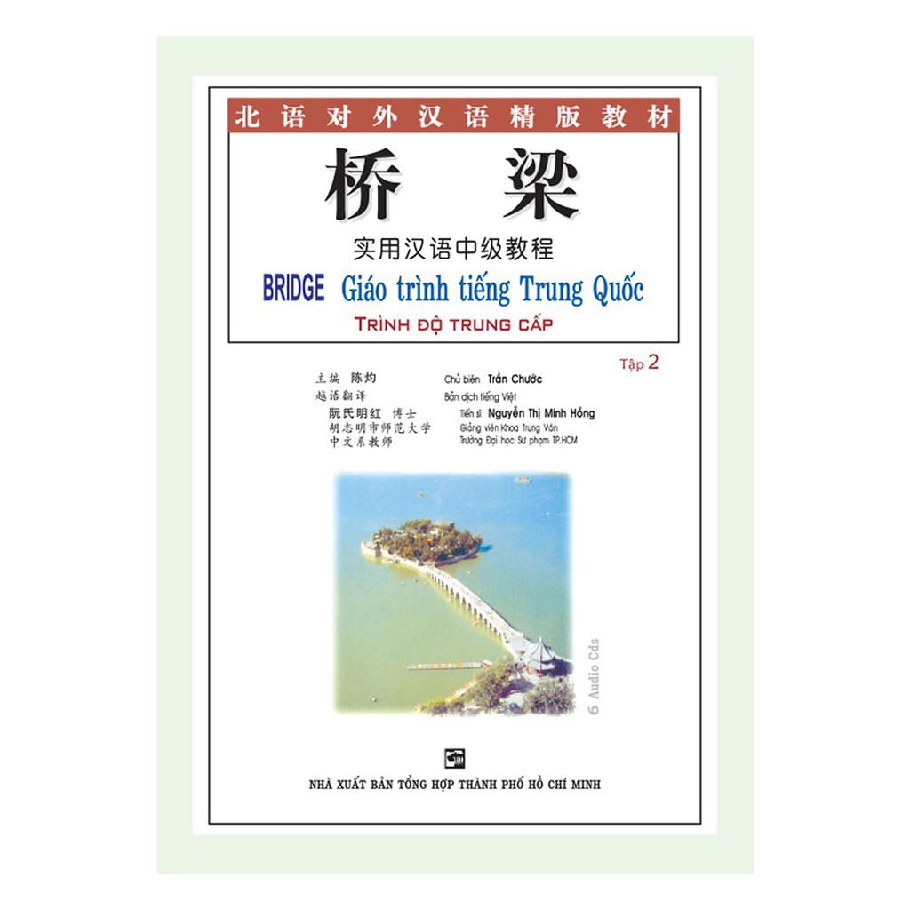 Sách - Bridge - Giáo Trình Tiếng Trung Quốc: Trình Độ Trung Cấp – Tập 2