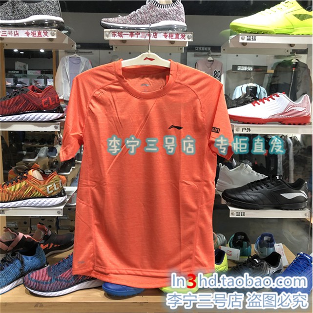 Áo thun thể thao nam Lining chính hãng ATSP111 ATDRY