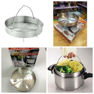 Khay inox hấp đồ Konbini 22cm